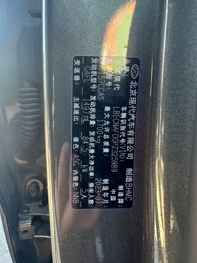 2023 Hyundai Elantra 1.5L 115HP L4 CVT,autocango,china used car exporter,china ev exporter,chinese used car exporter,chinese used ev exporter