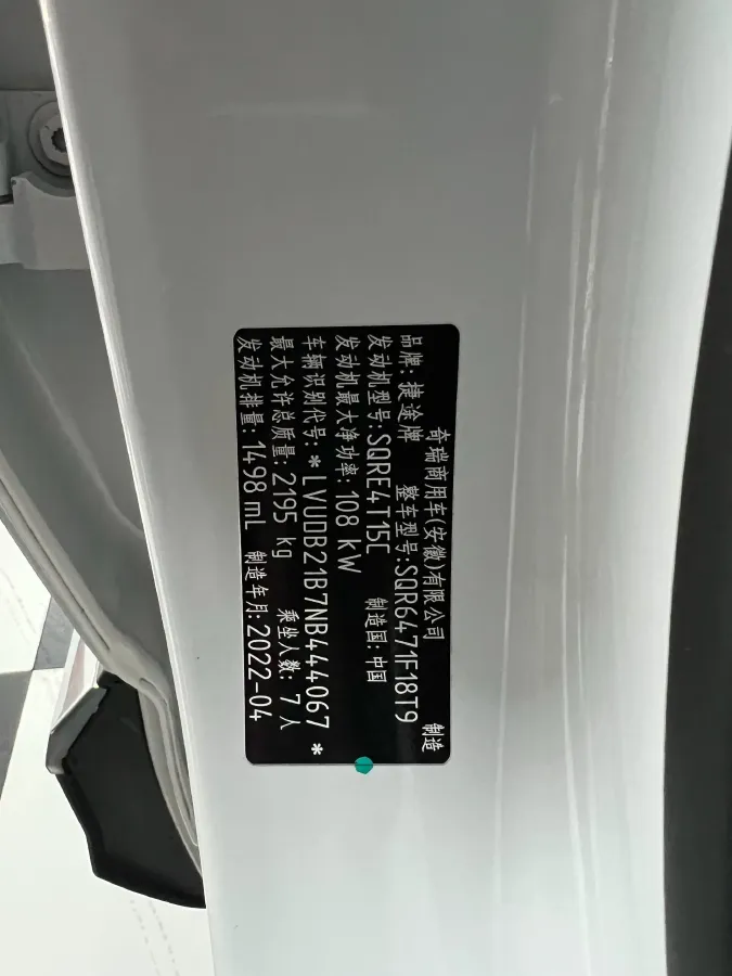 2021 Bestune B70 1.5T 169HP L4 7DCT,autocango,china used car exporter,china ev exporter,chinese used car exporter,chinese used ev exporter