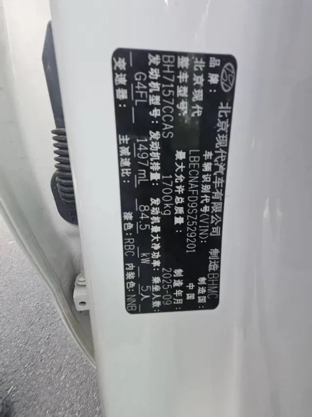 2023 Hyundai Elantra 1.5L 115HP L4 CVT,autocango,china used car exporter,china ev exporter,chinese used car exporter,chinese used ev exporter