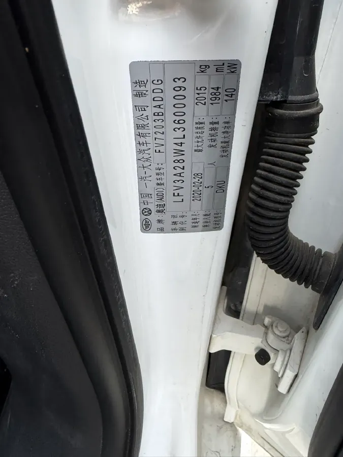 2019 Audi A4L 2.0T 190HP L4 7DCT,autocango,china used car exporter,china ev exporter,chinese used car exporter,chinese used ev exporter