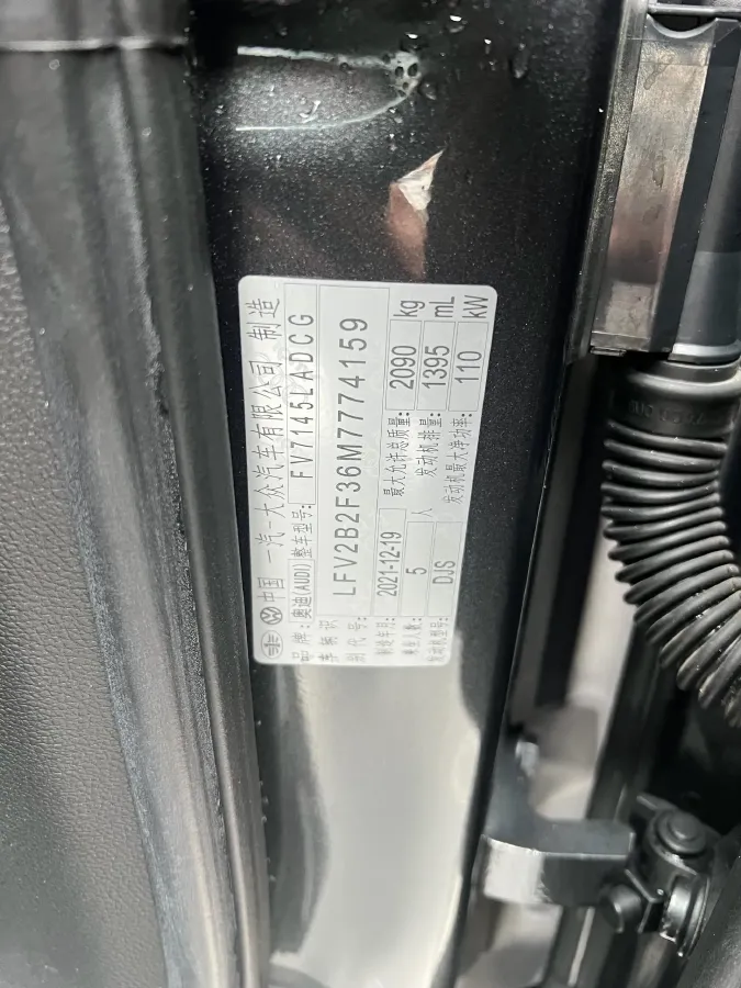 2022 Audi Q3 1.4T 150HP L4 7DCT,autocango,china used car exporter,china ev exporter,chinese used car exporter,chinese used ev exporter