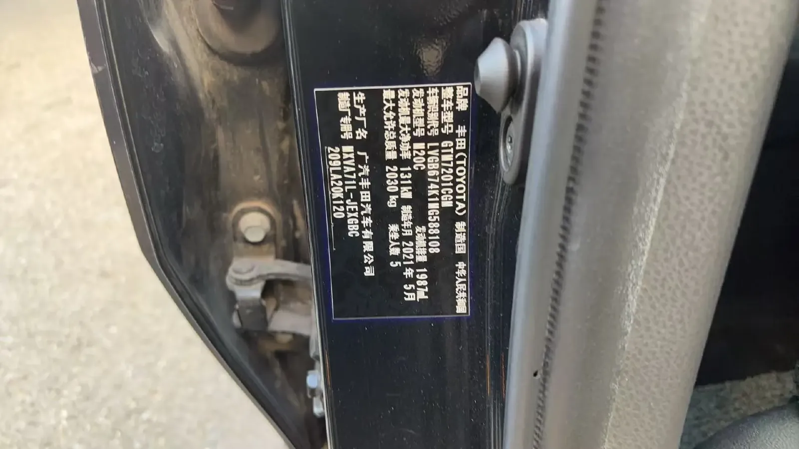 2021 Toyota Camry 2.0L 178HP L4 CVT,autocango,china used car exporter,china ev exporter,chinese used car exporter,chinese used ev exporter