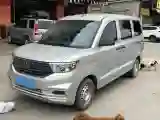 2021 WuLing HongGuang V 1.5L 99HP L4 6MT