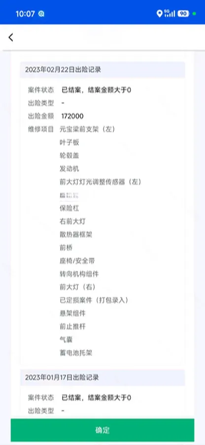 2021 Jeep Wrangler 2.0T 266HP L4 8AT PHEV 17KWH,autocango,china used car exporter,china ev exporter,chinese used car exporter,chinese used ev exporter