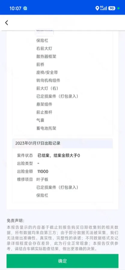 2021 Jeep Wrangler 2.0T 266HP L4 8AT PHEV 17KWH,autocango,china used car exporter,china ev exporter,chinese used car exporter,chinese used ev exporter