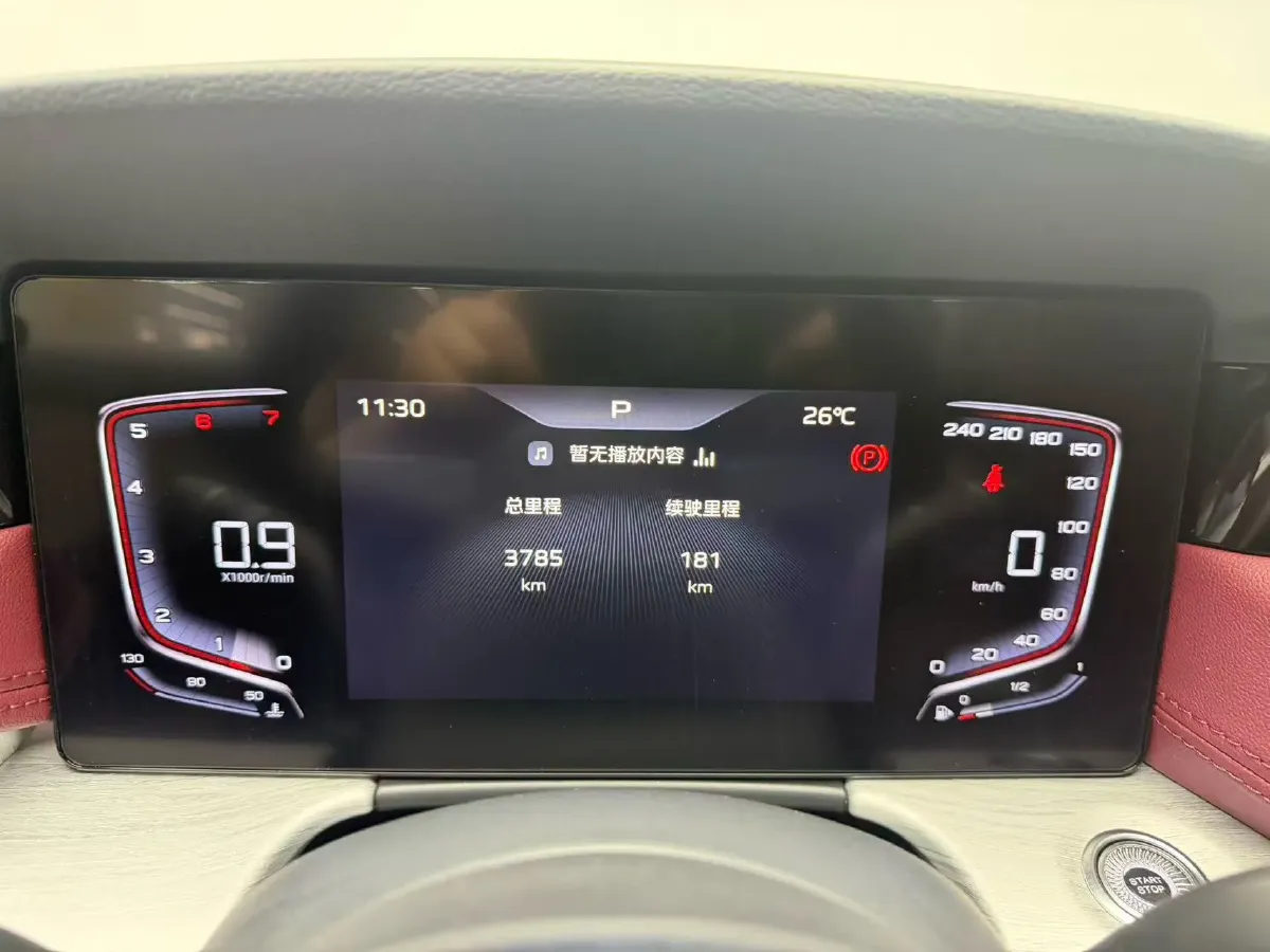 2024 HongQi H5 1.5T 169HP L4 7DCT,autocango,china used car exporter,china ev exporter,chinese used car exporter,chinese used ev exporter