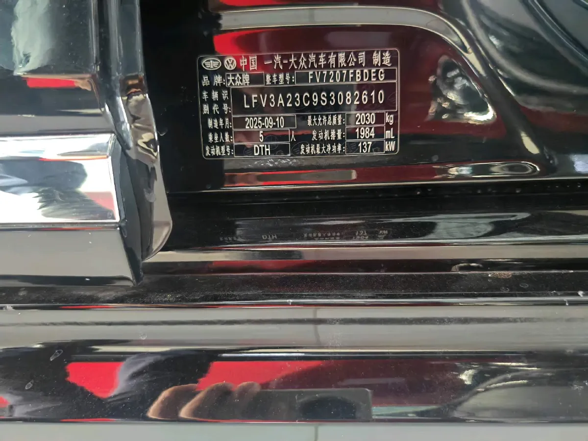 2025 Volkswagen Magotan 2.0T 186HP L4 7DCT,autocango,china used car exporter,china ev exporter,chinese used car exporter,chinese used ev exporter