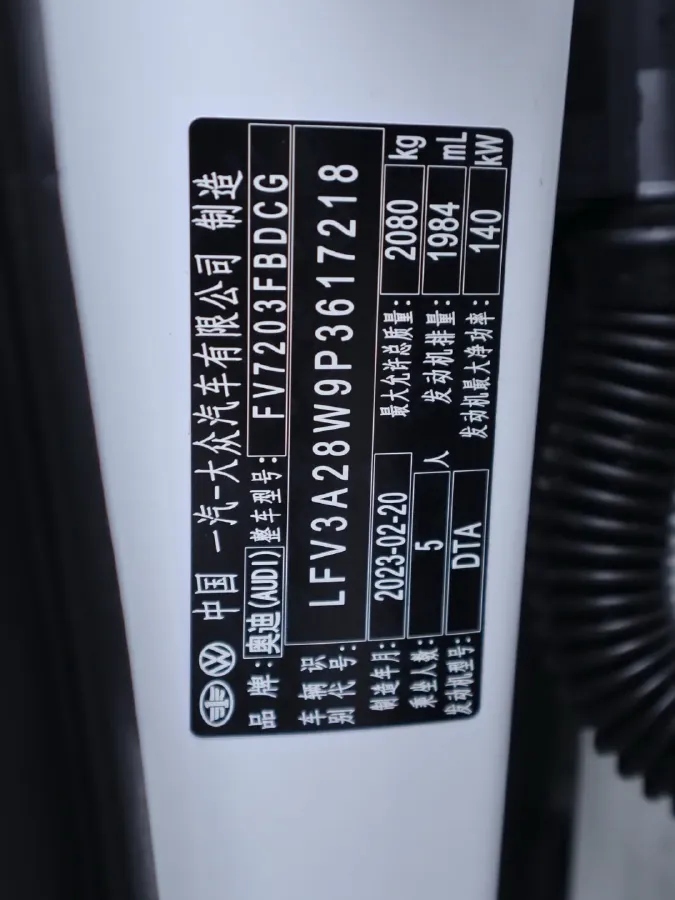 2023 Audi A4L 2.0T 190HP L4 7DCT,autocango,china used car exporter,china ev exporter,chinese used car exporter,chinese used ev exporter