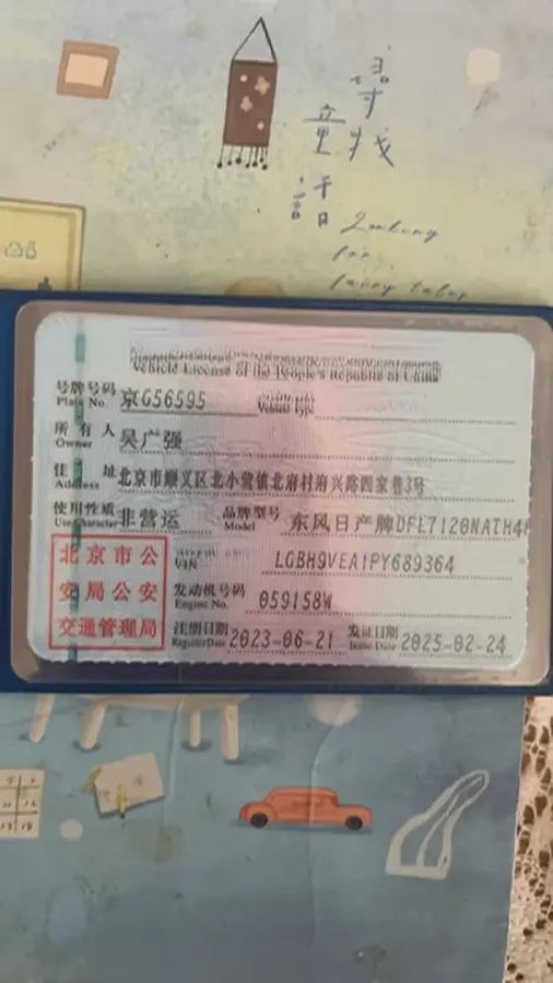 2022 Nissan Sylphy 1.2L 72HP L3 Hybrid,autocango,china used car exporter,china ev exporter,chinese used car exporter,chinese used ev exporter