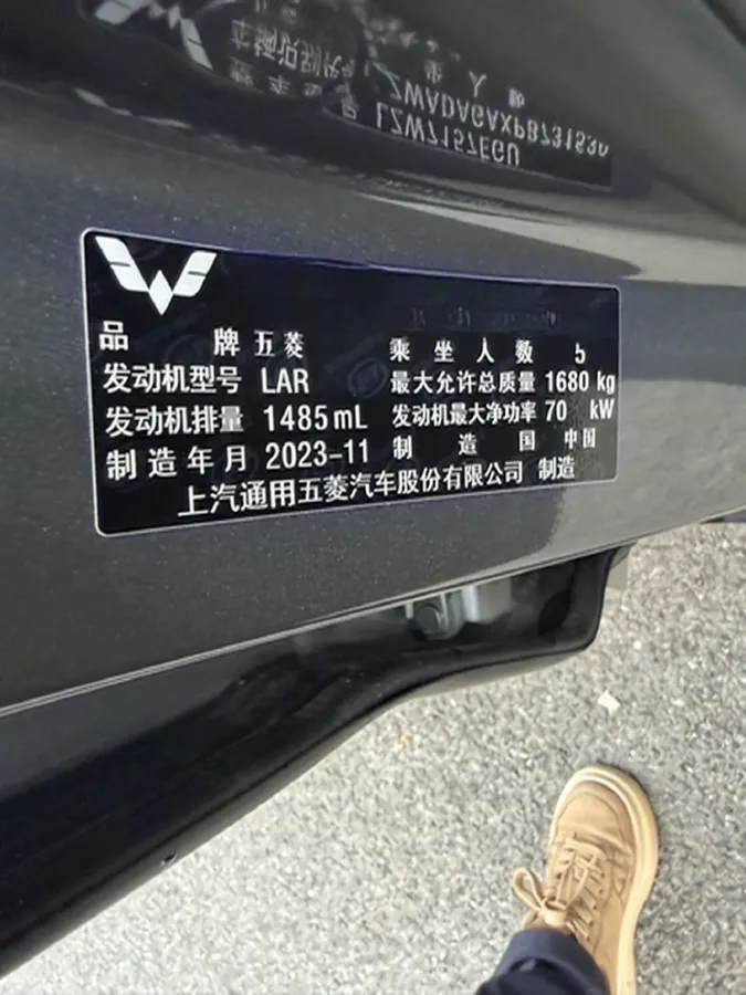 2022 WuLing XingChi 1.5T 147HP L4 CVT,autocango,china used car exporter,china ev exporter,chinese used car exporter,chinese used ev exporter