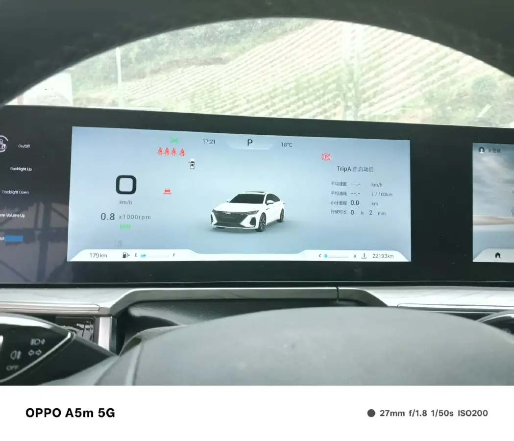 2024 Chery Arrizo 8 1.6T 197HP L4 7DCT,autocango,china used car exporter,china ev exporter,chinese used car exporter,chinese used ev exporter