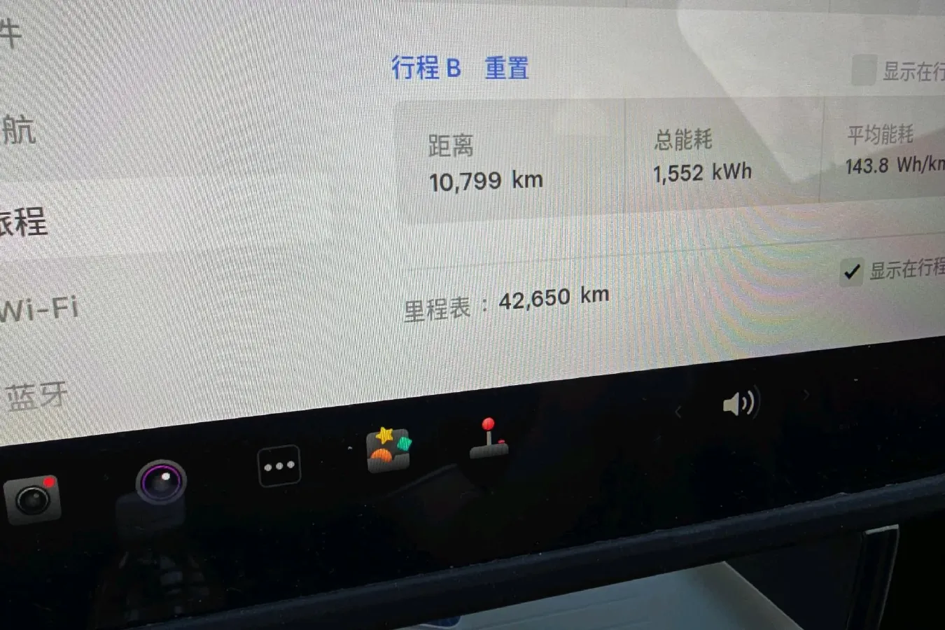 2024 Iveco OuSheng BEV 77.28KWH,autocango,china used car exporter,china ev exporter,chinese used car exporter,chinese used ev exporter