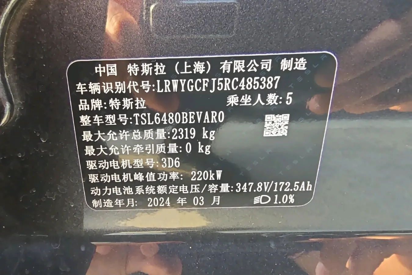 2024 Iveco OuSheng BEV 77.28KWH,autocango,china used car exporter,china ev exporter,chinese used car exporter,chinese used ev exporter