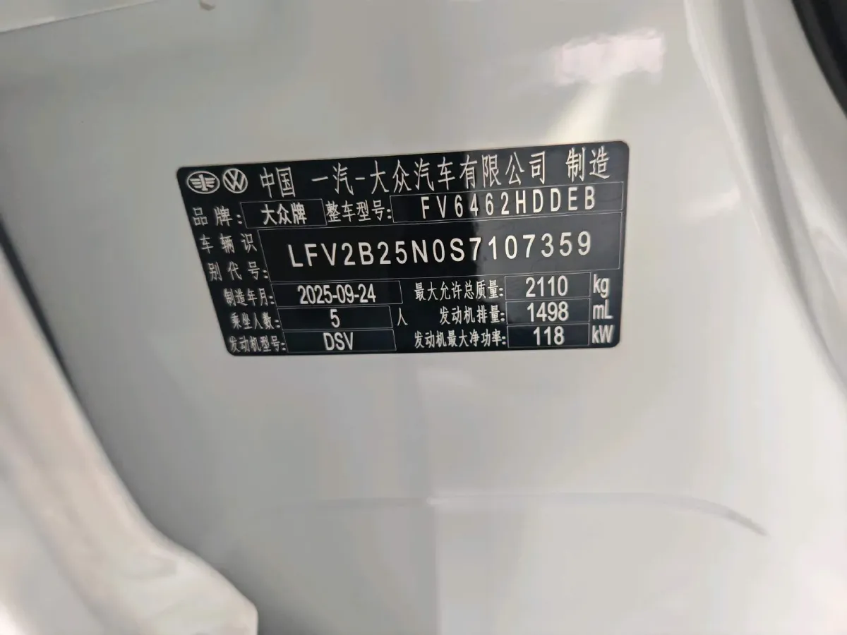 2026 Volkswagen Tayron 1.5T 160HP L4 7DCT,autocango,china used car exporter,china ev exporter,chinese used car exporter,chinese used ev exporter