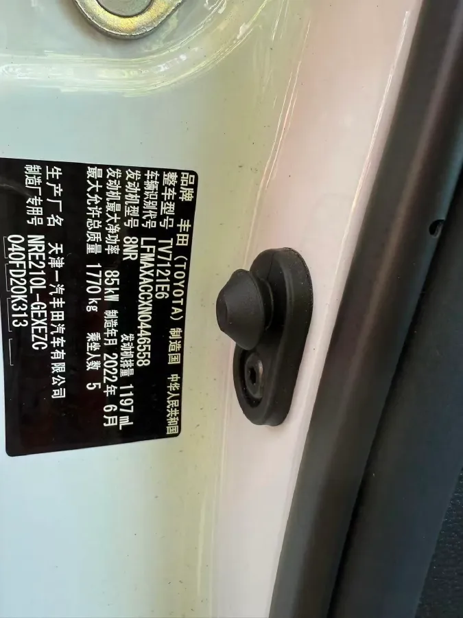 2021 Toyota Corolla 1.2T 116HP L4 CVT,autocango,china used car exporter,china ev exporter,chinese used car exporter,chinese used ev exporter