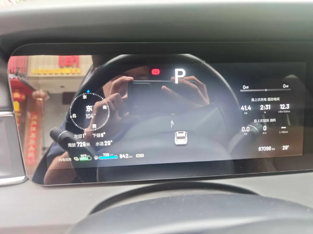 2021 Li ONE Range Extended 131HP REEV 40.5KWH,autocango,china used car exporter,china ev exporter,chinese used car exporter,chinese used ev exporter