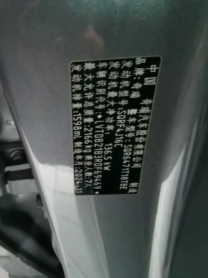 2025 Chery Tiggo 8 PRO 1.6T 197HP L4 7DCT,autocango,china used car exporter,china ev exporter,chinese used car exporter,chinese used ev exporter