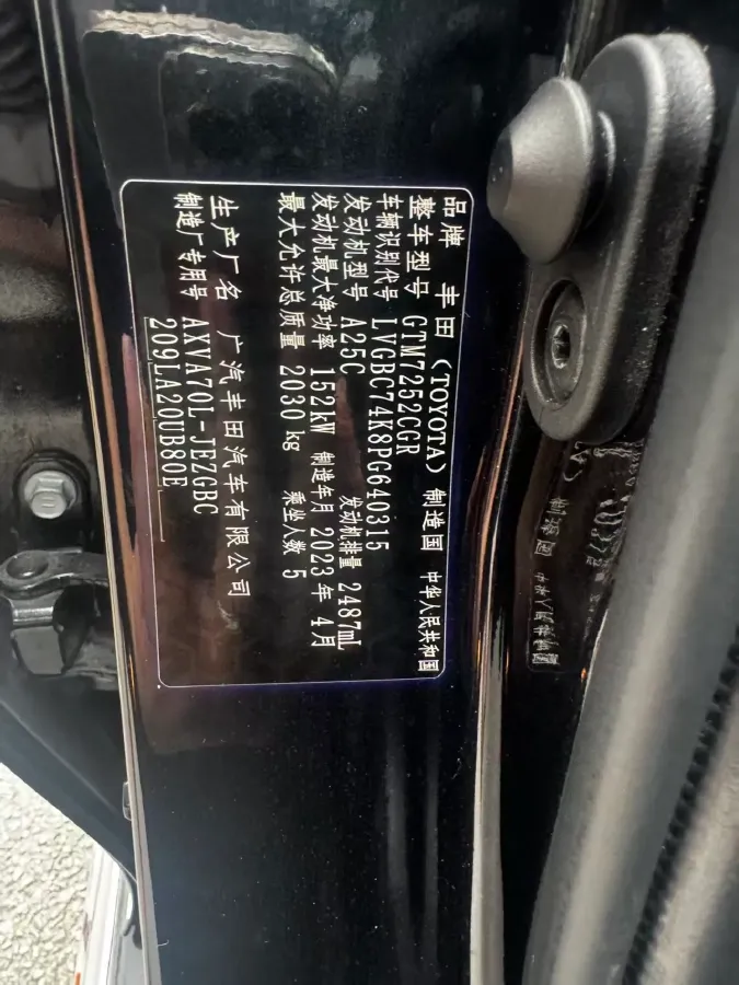 2021 Toyota Camry 2.5L 209HP L4 8AT,autocango,china used car exporter,china ev exporter,chinese used car exporter,chinese used ev exporter