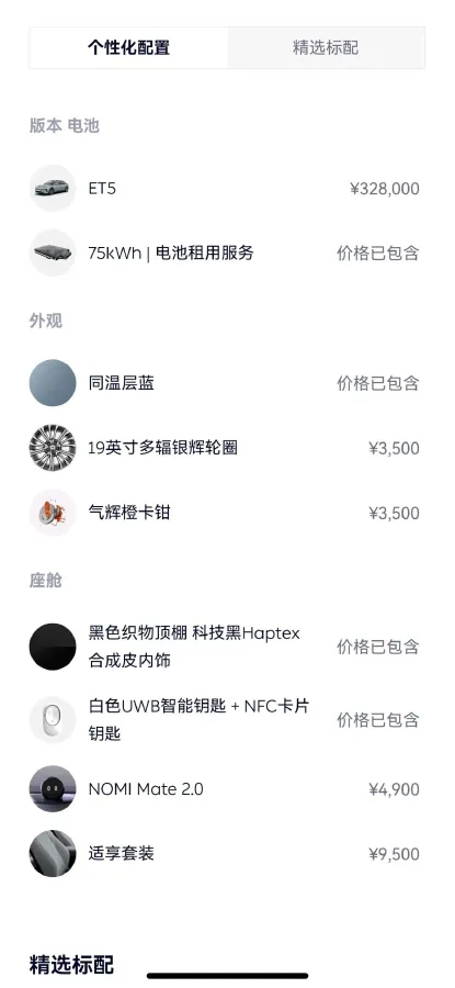 2022 JunTian HeiWuShi Youth 2.0T 203HP L4 6AT,autocango,china used car exporter,china ev exporter,chinese used car exporter,chinese used ev exporter