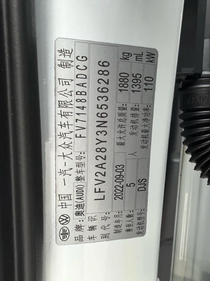 2022 Audi A3 1.4T 150HP L4 7DCT,autocango,china used car exporter,china ev exporter,chinese used car exporter,chinese used ev exporter