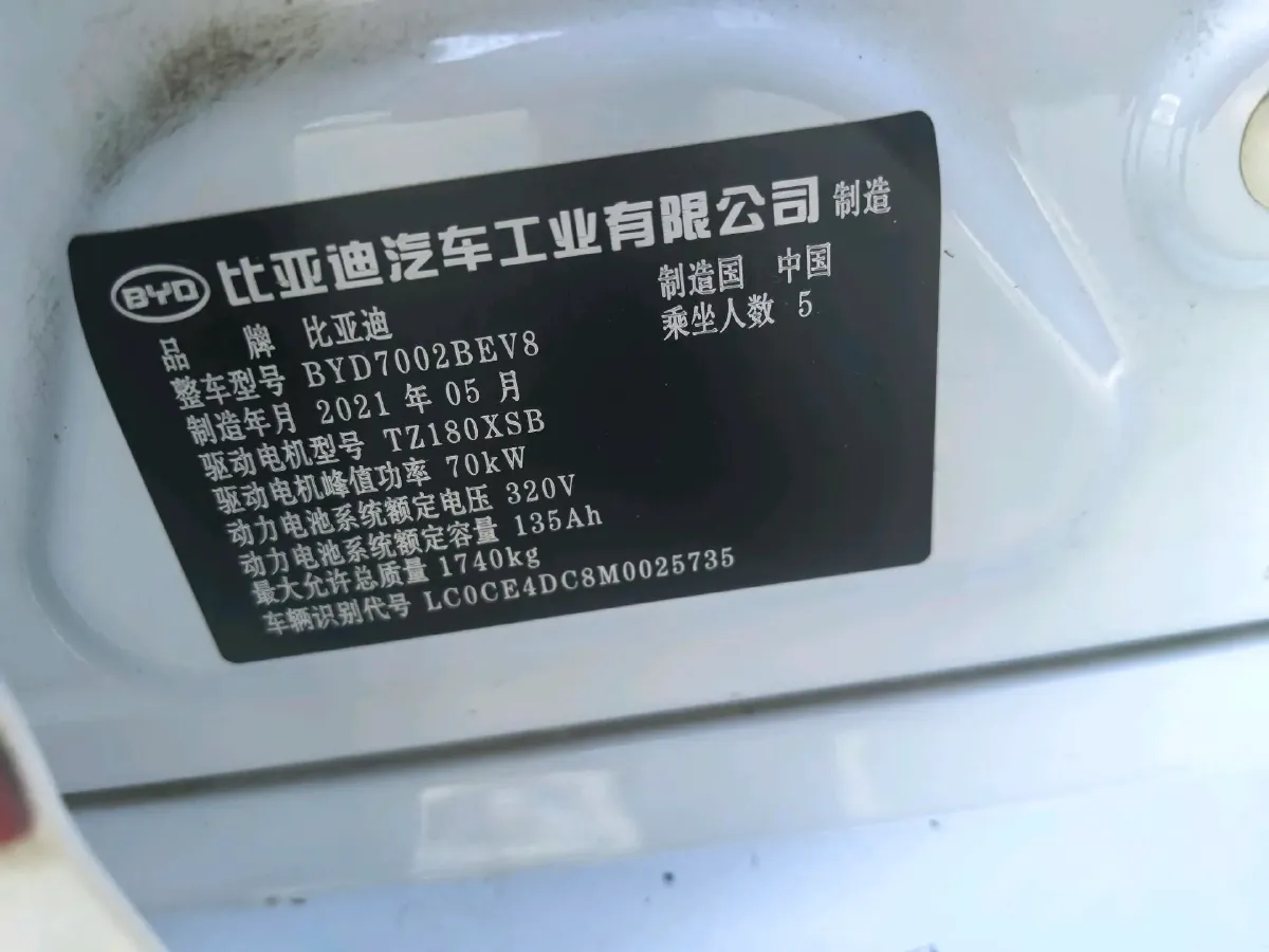 2021 BYD Song Pro 1.5T 160HP L4 7DCT,autocango,china used car exporter,china ev exporter,chinese used car exporter,chinese used ev exporter