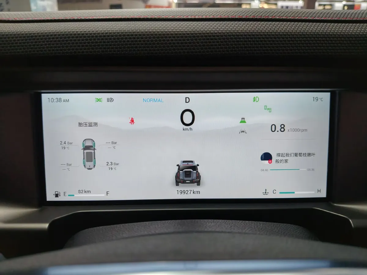 2023 Jetour Traveller 2.0T 254HP L4 8AT,autocango,china used car exporter,china ev exporter,chinese used car exporter,chinese used ev exporter