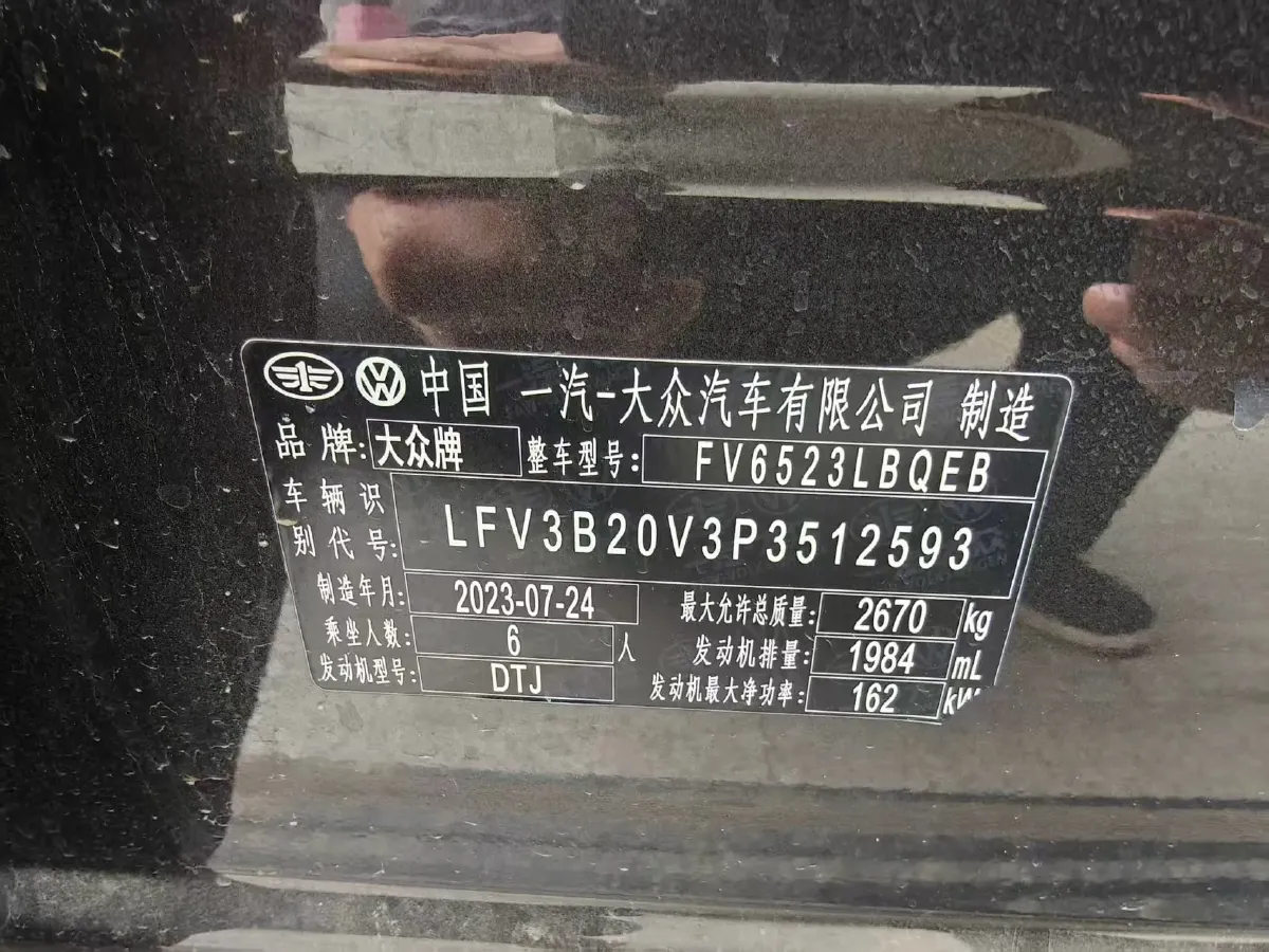 2023 Volkswagen Talagon 2.0T 220HP L4 7DCT,autocango,china used car exporter,china ev exporter,chinese used car exporter,chinese used ev exporter