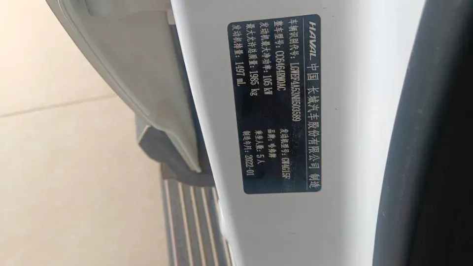 2021 Haval H6 1.5T 150HP L4 7DCT,autocango,china used car exporter,china ev exporter,chinese used car exporter,chinese used ev exporter