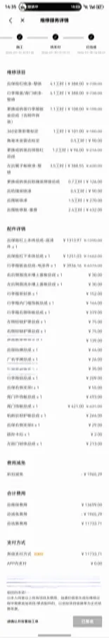 2021 ChangAn UNI-K 2.0T 233HP L4 8AT,autocango,china used car exporter,china ev exporter,chinese used car exporter,chinese used ev exporter