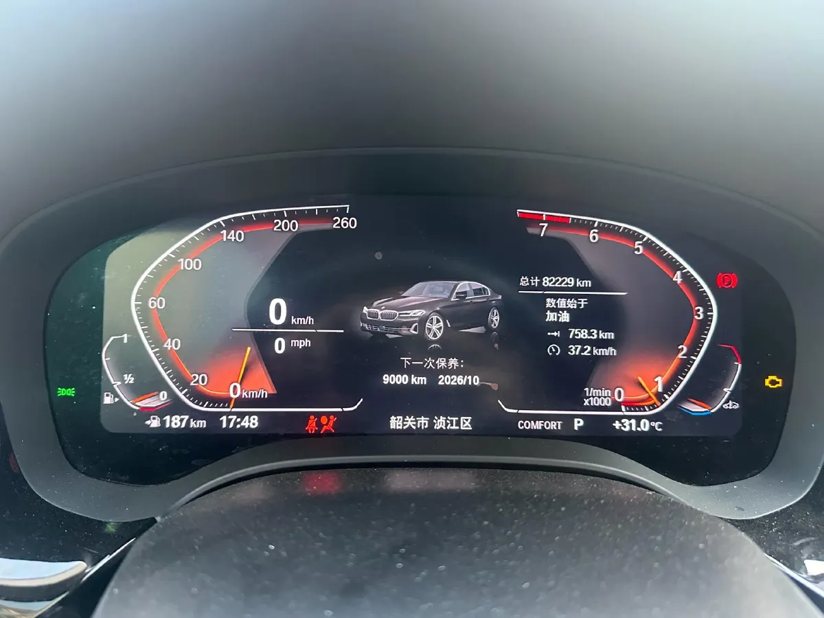 2022 BMW 5 Series 2.0T 252HP L4 8AT,autocango,china used car exporter,china ev exporter,chinese used car exporter,chinese used ev exporter