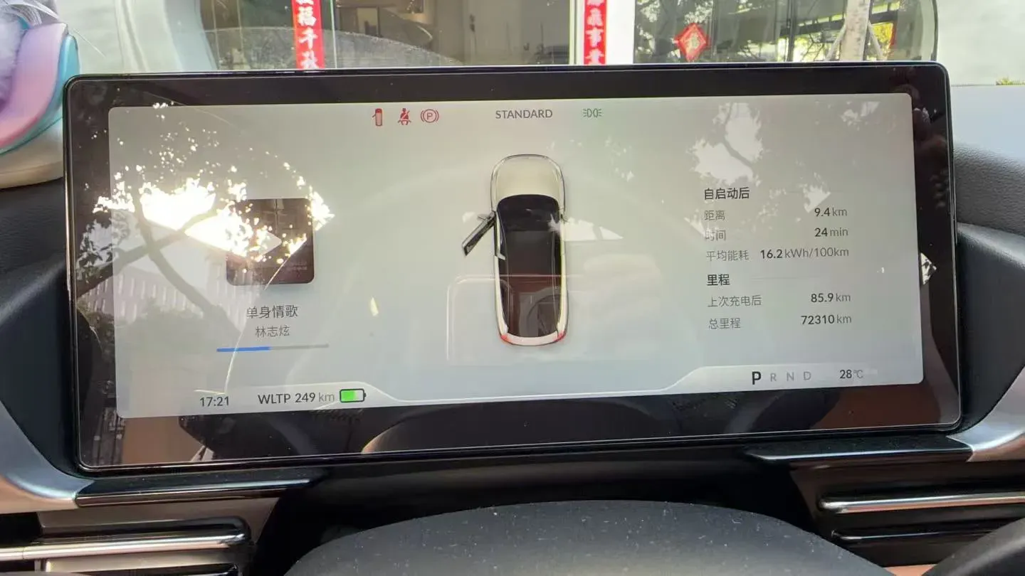 2022 Xpeng P5 BEV 55.9KWH,autocango,china used car exporter,china ev exporter,chinese used car exporter,chinese used ev exporter