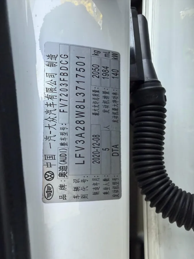 2020 Audi A4L 2.0T 190HP L4 7DCT,autocango,china used car exporter,china ev exporter,chinese used car exporter,chinese used ev exporter