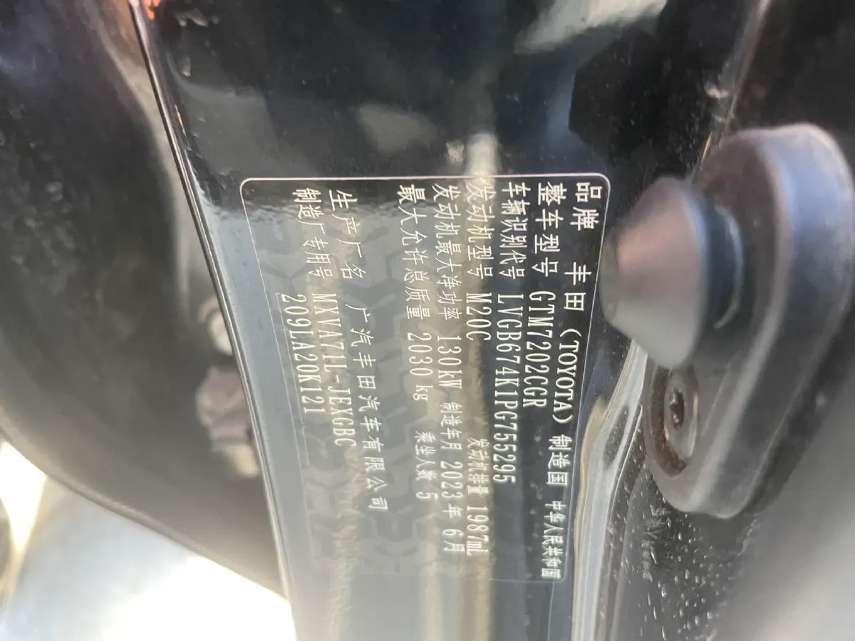 2023 Toyota Camry 2.0L 177HP L4 CVT,autocango,china used car exporter,china ev exporter,chinese used car exporter,chinese used ev exporter