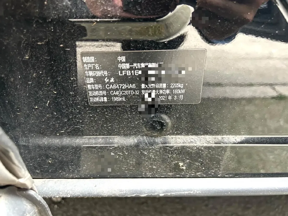 2022 HongQi HS5 2.0T 224HP L4 6AT,autocango,china used car exporter,china ev exporter,chinese used car exporter,chinese used ev exporter