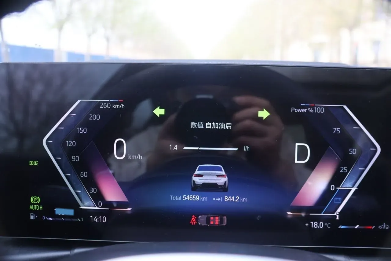 2023 BMW 3 Series 2.0T 156HP L4 8AT,autocango,china used car exporter,china ev exporter,chinese used car exporter,chinese used ev exporter