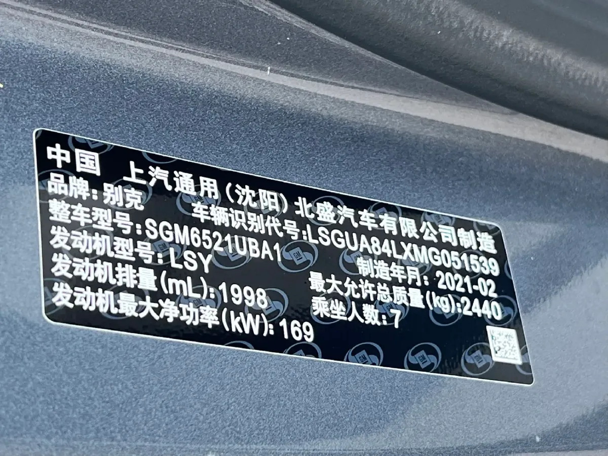 2021 Buick GL8 2.0T 237HP L4 9AT,autocango,china used car exporter,china ev exporter,chinese used car exporter,chinese used ev exporter
