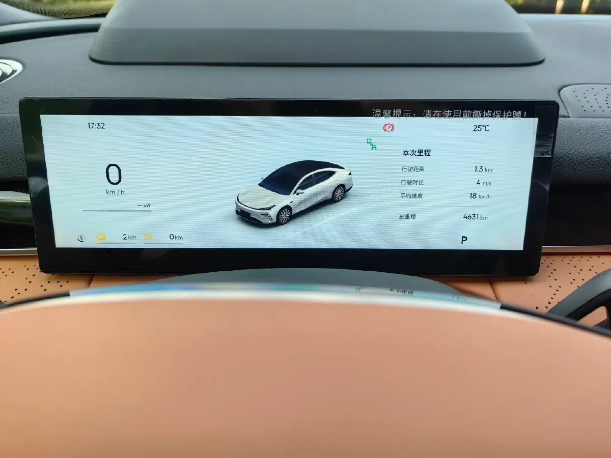 2025 Geely Galaxy Starshine 8 1.5T 163HP L4 3DHT PHEV 27.69KWH,autocango,china used car exporter,china ev exporter,chinese used car exporter,chinese used ev exporter