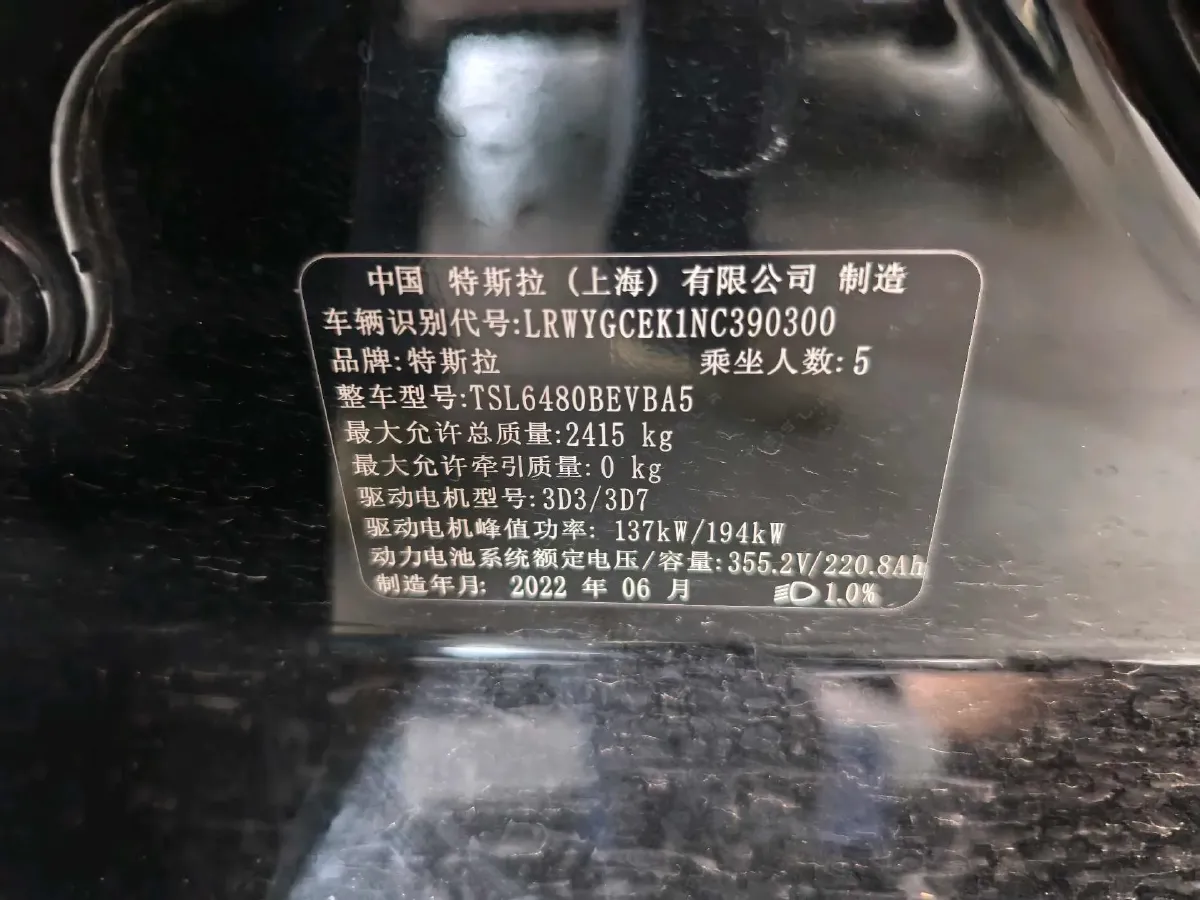 2022 Tesla Model Y BEV 78.4KWH,autocango,china used car exporter,china ev exporter,chinese used car exporter,chinese used ev exporter