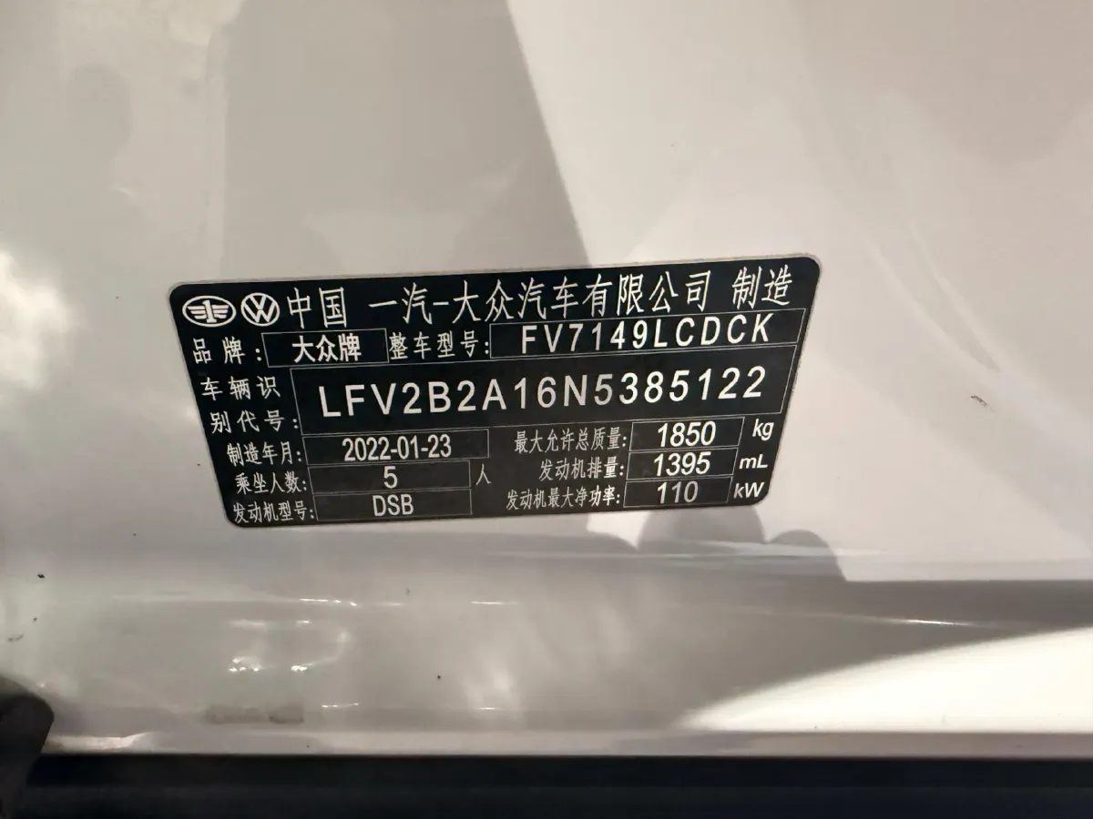 2021 Volkswagen T-Roc 1.4T 150HP L4 7DCT,autocango,china used car exporter,china ev exporter,chinese used car exporter,chinese used ev exporter