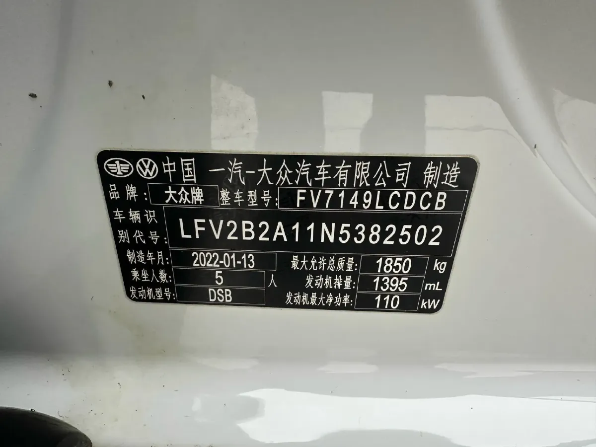 2021 Volkswagen T-Roc 1.4T 150HP L4 7DCT,autocango,china used car exporter,china ev exporter,chinese used car exporter,chinese used ev exporter