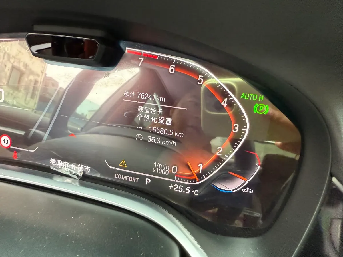 2019 BMW 7 Series 3.0T 340HP L6 8AT,autocango,china used car exporter,china ev exporter,chinese used car exporter,chinese used ev exporter