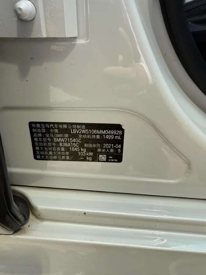 2021 BMW 1 Series 1.5T 140HP L3 7DCT,autocango,china used car exporter,china ev exporter,chinese used car exporter,chinese used ev exporter