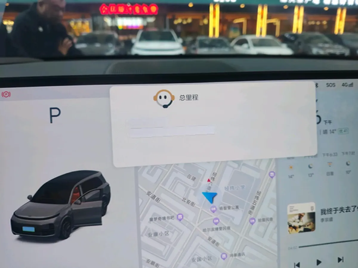 2024 Land Rover Range Rover Evoque 1.5T 200HP L3 8AT PHEV 15.5KWH,autocango,china used car exporter,china ev exporter,chinese used car exporter,chinese used ev exporter