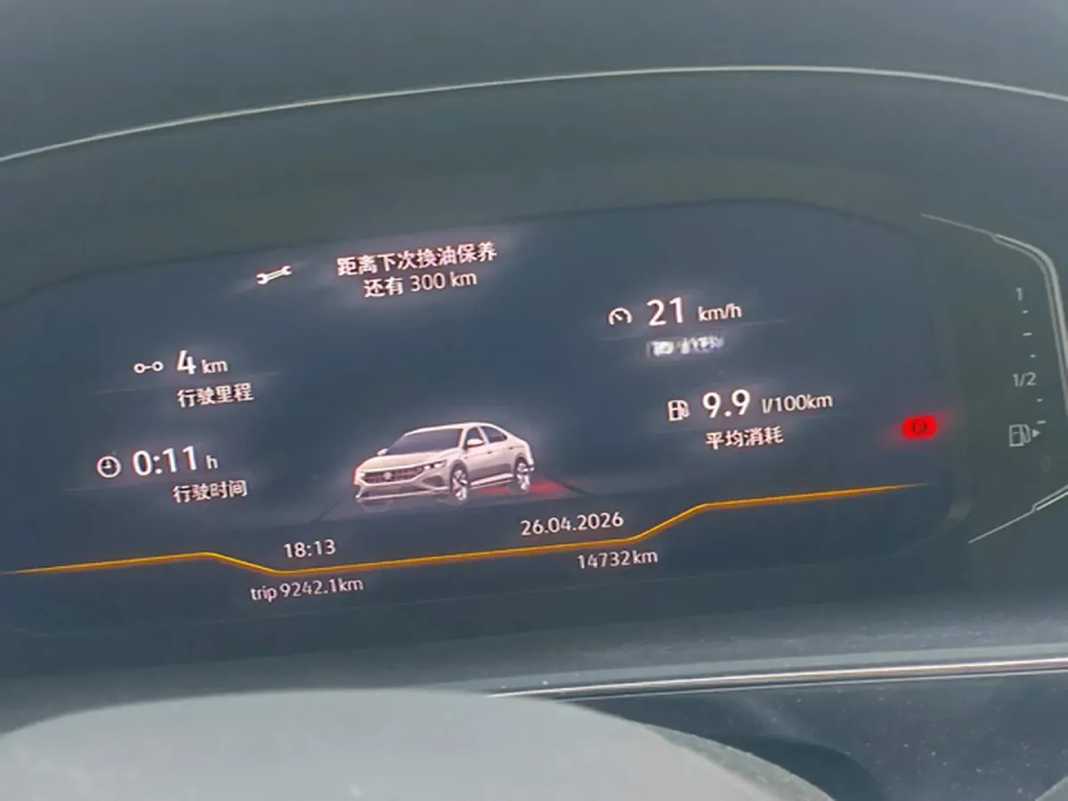 2025 Volkswagen Passat 2.0T 220HP L4 7DCT,autocango,china used car exporter,china ev exporter,chinese used car exporter,chinese used ev exporter