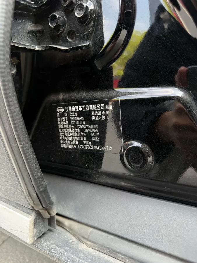 2020 BYD Han BEV 76.9KWH,autocango,china used car exporter,china ev exporter,chinese used car exporter,chinese used ev exporter