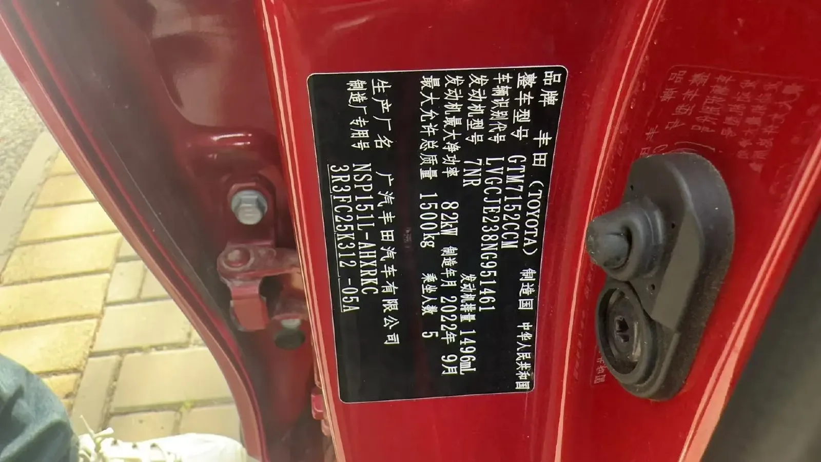 2022 Toyota Yaris L 1.5L 112HP L4 CVT,autocango,china used car exporter,china ev exporter,chinese used car exporter,chinese used ev exporter