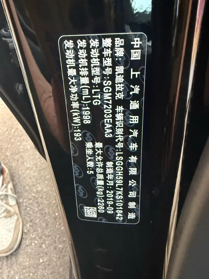 2018 Cadillac XT5 2.0T 250HP L4 8AT,autocango,china used car exporter,china ev exporter,chinese used car exporter,chinese used ev exporter