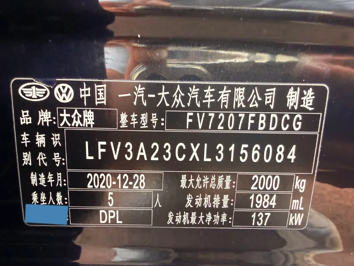 2020 Volkswagen Magotan 2.0T 186HP L4 7DCT,autocango,china used car exporter,china ev exporter,chinese used car exporter,chinese used ev exporter