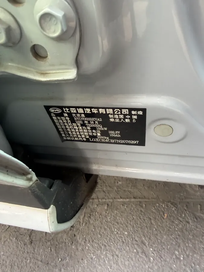 2022 Roewe RX5 MAX 1.5T 181HP L4 6AT,autocango,china used car exporter,china ev exporter,chinese used car exporter,chinese used ev exporter