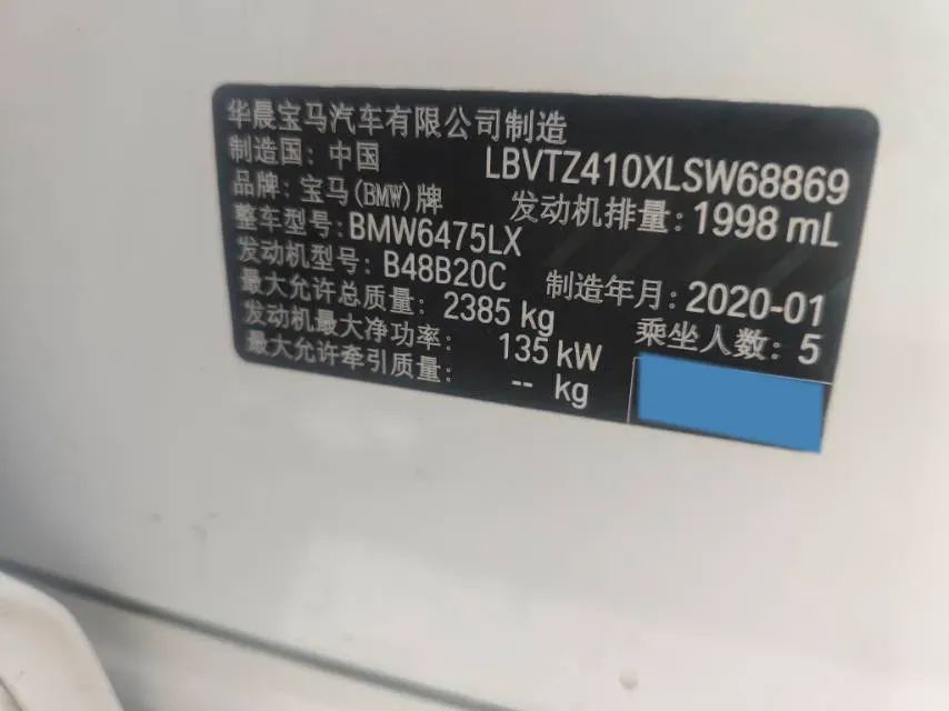 2020 BMW X3 2.0T 184HP L4 8AT,autocango,china used car exporter,china ev exporter,chinese used car exporter,chinese used ev exporter